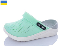 Кроксы Luckline 5017-260 в магазине Фонтан Обуви