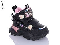 Ботинки Xifa Kids B848-1A піна в магазине Фонтан Обуви