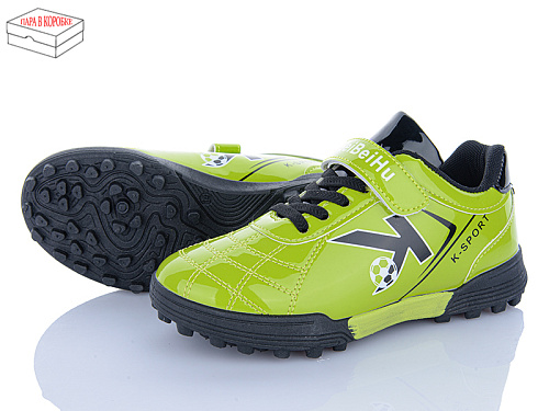 Спорт Poni Kids 25 green в магазине Фонтан Обуви