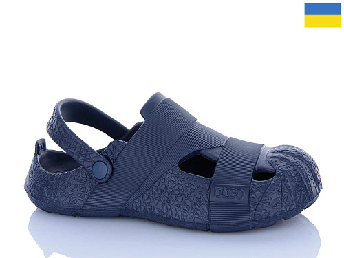 Кроксы Progress 04 синій в магазине Фонтан Обуви