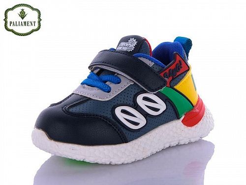 Кроссовки Paliament K700-5 в магазине Фонтан Обуви