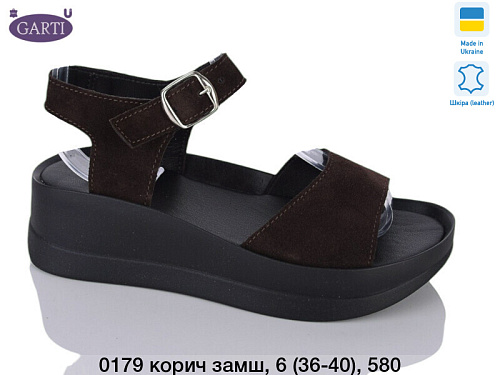 Босоножки 0179 корич замш в магазине Фонтан Обуви