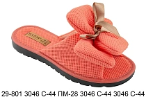 Тапочки Белста 29-801 3046 С-44 ПМ-28 3046 С-44 3046 С-44 в магазине Фонтан Обуви