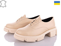 Arto2 209 кожа бежевый в магазине Фонтан Обуви