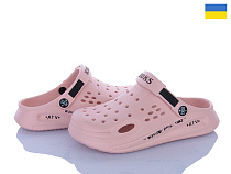 Кроксы Golden Lion 517-013 пудра в магазине Фонтан Обуви