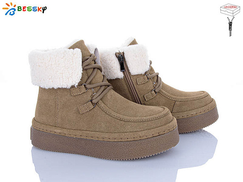 Ботинки Klf BM5064-3 в магазине Фонтан Обуви