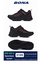 Кроссовки Bona 898 GB-6 в магазине Фонтан Обуви