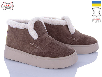Ботинки Arto 180 кофе-з в магазине Фонтан Обуви