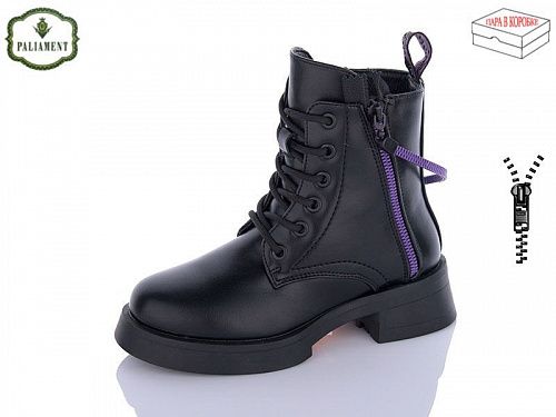 Ботинки Paliament 9802-2 в магазине Фонтан Обуви