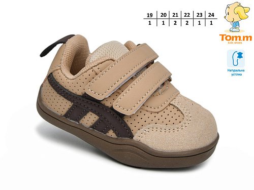 Кроссовки Том.М 11736C в магазине Фонтан Обуви