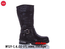 Сапоги Waldem W121-1 в магазине Фонтан Обуви