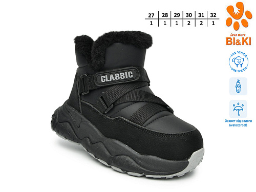 Ботинки Том.М 01441A в магазине Фонтан Обуви