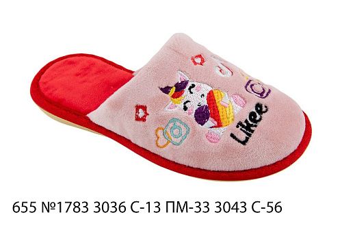 Тапочки Белста 655 №1783 3036 С-13 3043 С-56 в магазине Фонтан Обуви