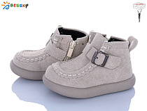 Ботинки Klf BE5167-4A в магазине Фонтан Обуви