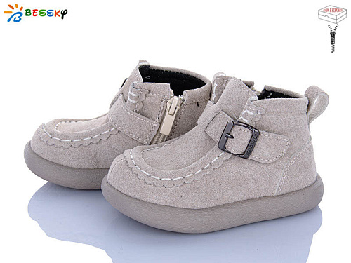 Ботинки Klf BE5167-4A в магазине Фонтан Обуви