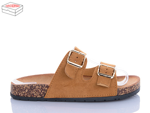 Шлепанцы Navigator N2063-2 в магазине Фонтан Обуви