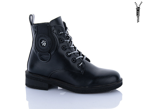 Ботинки Xifa Kids XF01-B1663-5C в магазине Фонтан Обуви