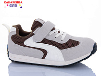 Кроссовки Gfb R338-4 в магазине Фонтан Обуви