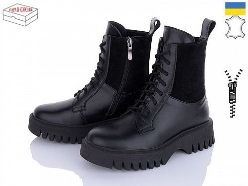 Ботинки Arto 2006 ч-к ч-з в магазине Фонтан Обуви