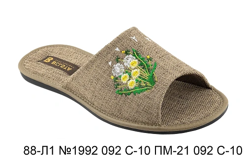Тапочки Белста 88-Л1 №1992 092 С-10 ПМ-21 092 С-10 в магазине Фонтан Обуви