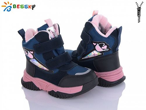 Ботинки Bessky B1996-2B в магазине Фонтан Обуви