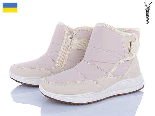 Ботинки Львов База Paolla N1 бежевий в магазине Фонтан Обуви