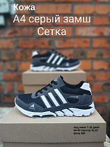 Кроссовки под заказ 7-10 дней А4 серый замш сетка в магазине Фонтан Обуви