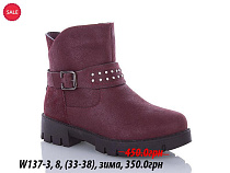 Ботинки Waldem W137-3 в магазине Фонтан Обуви