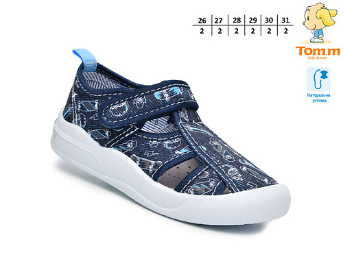 Тапочки Том.М 51044D в магазине Фонтан Обуви