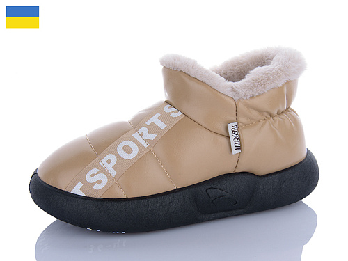 Тапочки Luckline 928-16 в магазине Фонтан Обуви