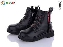 Ботинки Bessky B1798-2B в магазине Фонтан Обуви