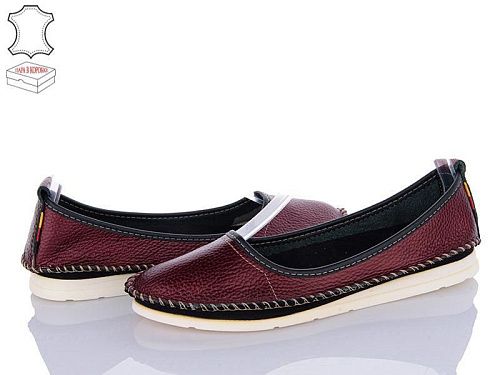 Балетки Zahar 0208-5032 уцінка в магазине Фонтан Обуви