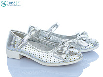 Туфли Crossopt D105 silver в магазине Фонтан Обуви
