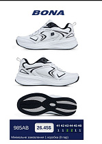 Кроссовки Bona 985АВ в магазине Фонтан Обуви