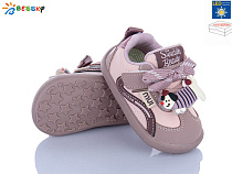 Кроссовки Klf DN5251-3S LED в магазине Фонтан Обуви