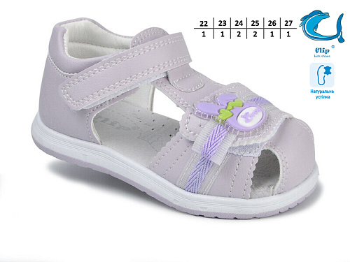 Босоножки Том.М 51046D в магазине Фонтан Обуви