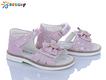 Босоножки Klf BL4085-5B в магазине Фонтан Обуви