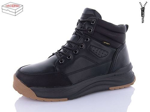 Ботинки Kulada-Ucss-M•D ZL311-1 в магазине Фонтан Обуви