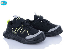 Кроссовки Bbt H509-3-1 в магазине Фонтан Обуви