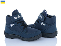 Кроссовки Lenase 085 синій в магазине Фонтан Обуви