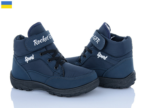 Кроссовки Lenase 085 синій в магазине Фонтан Обуви