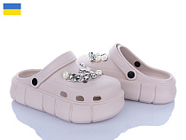 Кроксы Golden Lion 152-2-2 бежевий в магазине Фонтан Обуви