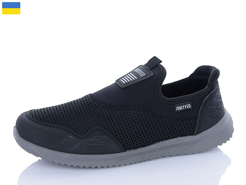 Кроссовки Progress 3920 сірий в магазине Фонтан Обуви