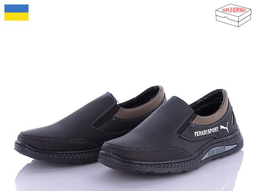 Туфли Paolla КПД4 чорний-коричневий в магазине Фонтан Обуви