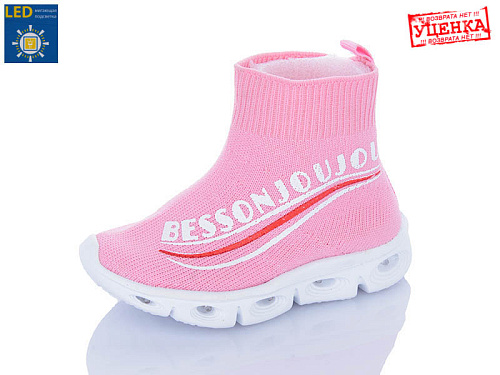 Кроссовки Леопард 059-111 pink LED уцінка в магазине Фонтан Обуви