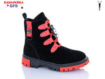 Ботинки Gfb H321-3 в магазине Фонтан Обуви