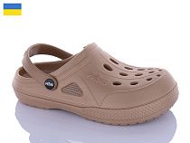Кроксы Inblu Крокс бежевий в магазине Фонтан Обуви