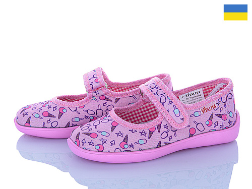 Тапочки Soylu МЕ003-1 морозиво рожевий в магазине Фонтан Обуви