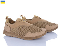 Кроссовки Львов База Dago 2901 бежевий в магазине Фонтан Обуви