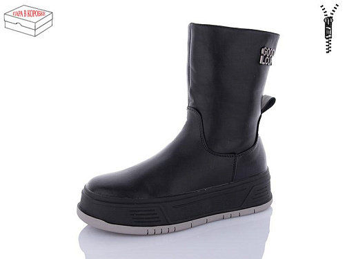 Ботинки Kulada-Ucss-M•D ZH1222-01 в магазине Фонтан Обуви